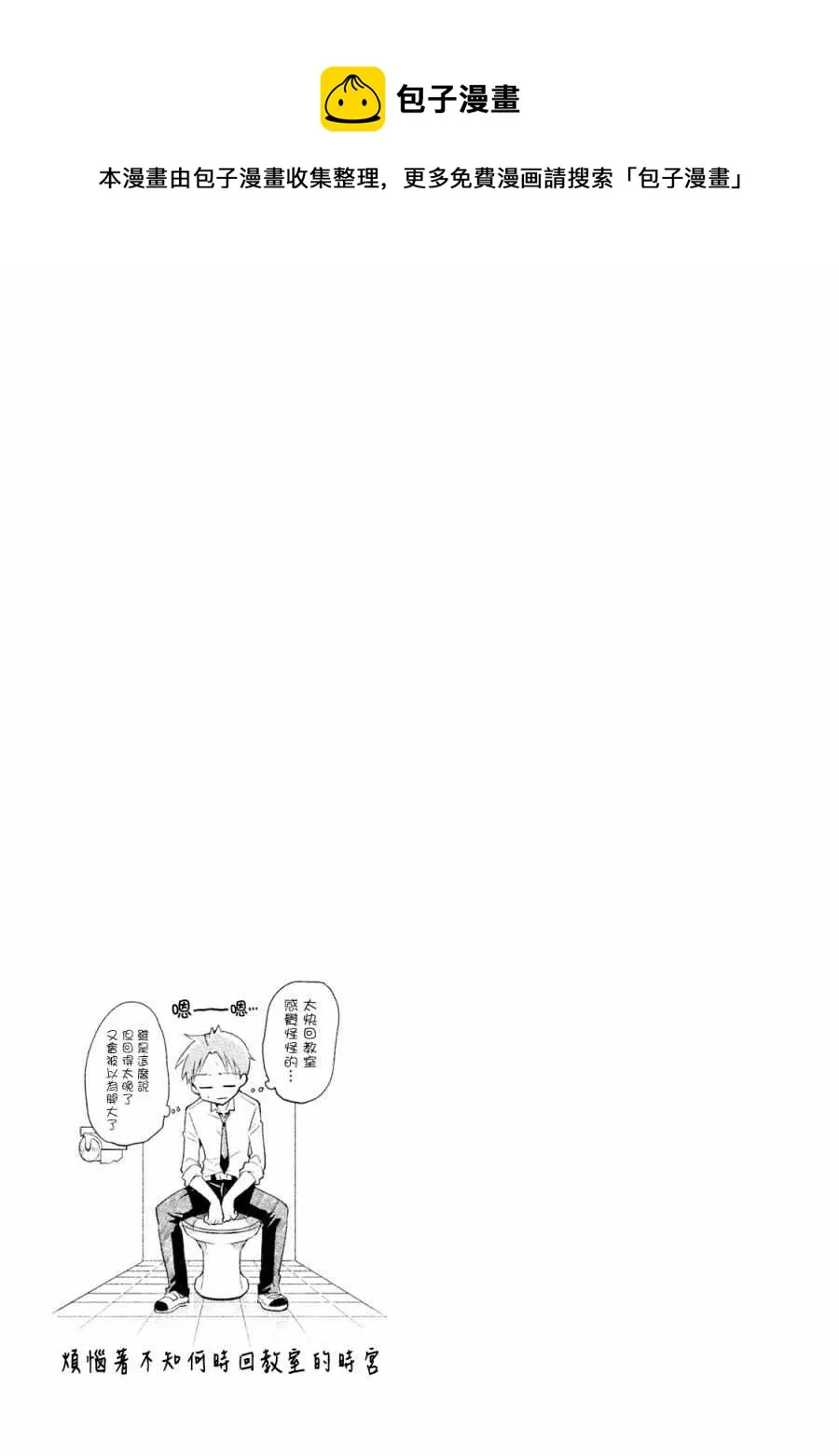 第7话 第17页