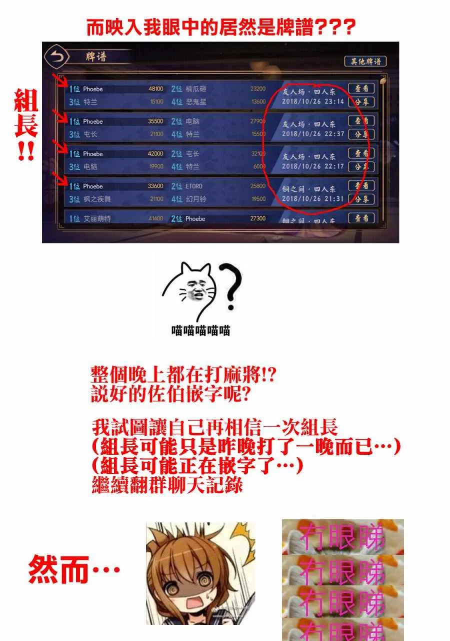 第7话 第19页