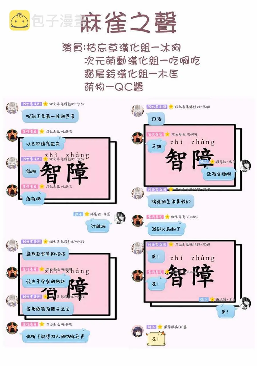 第11话 第7页