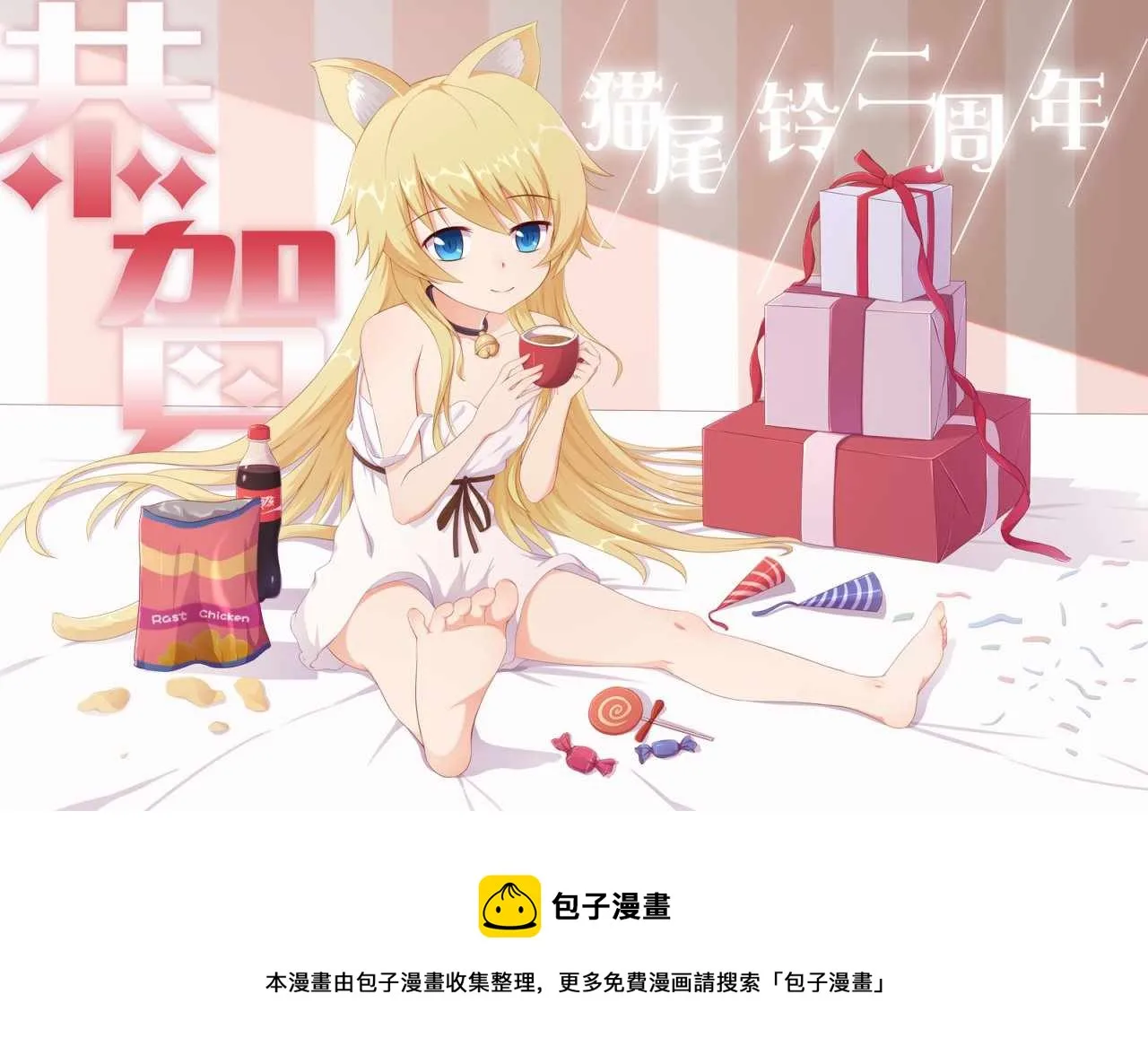 第13话 第18页