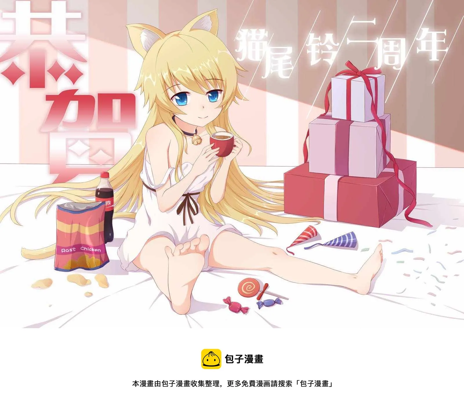 第14话 第18页