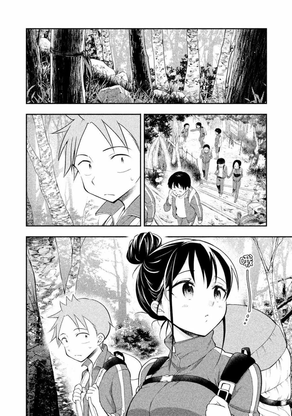 第15话 第4页
