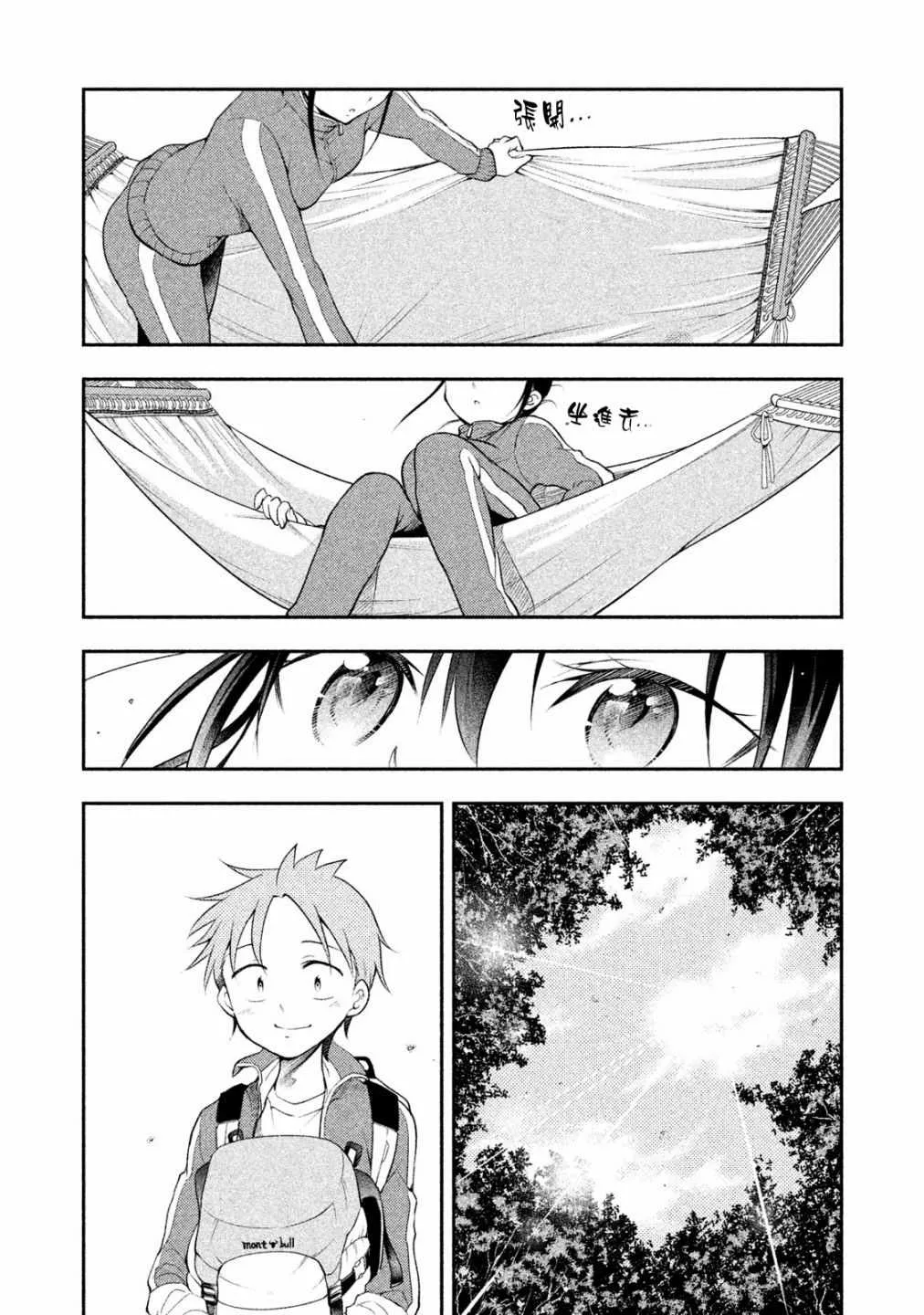 第15话 第15页