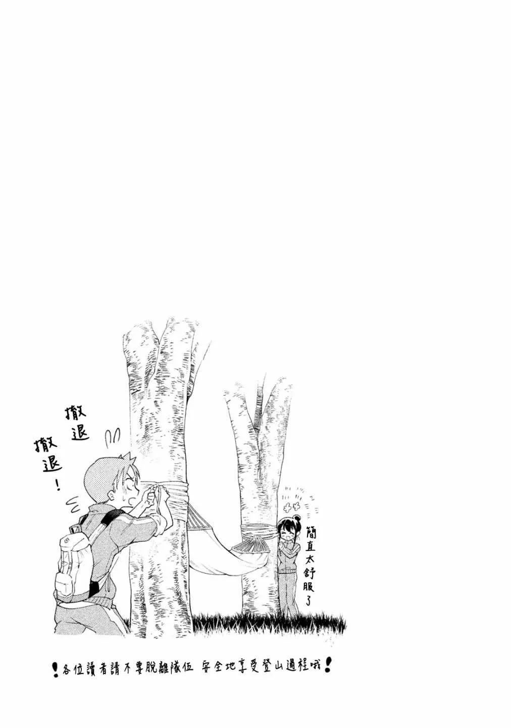 第15话 第17页