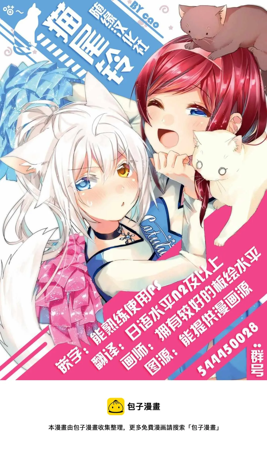 第15话 第19页
