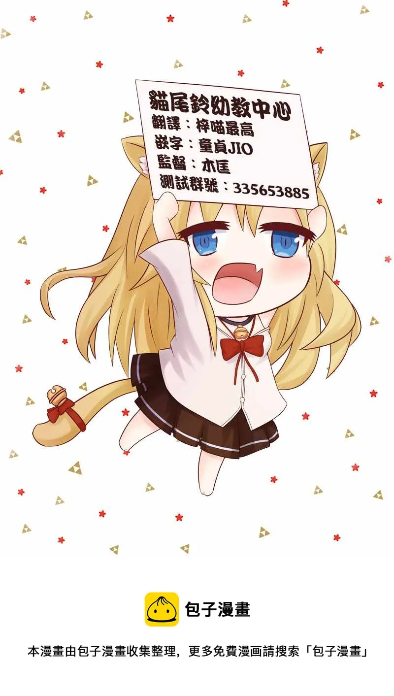 第18话 第12页