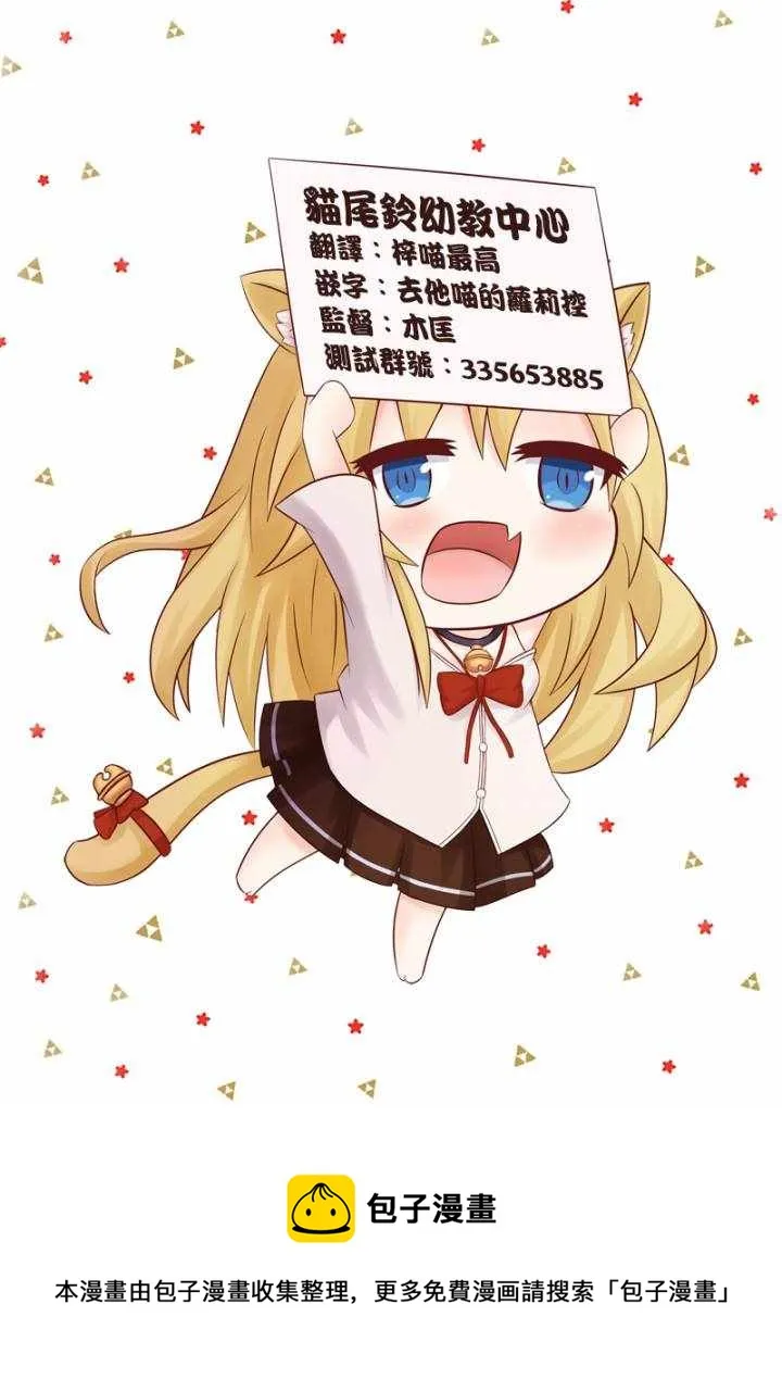 第21话 第17页
