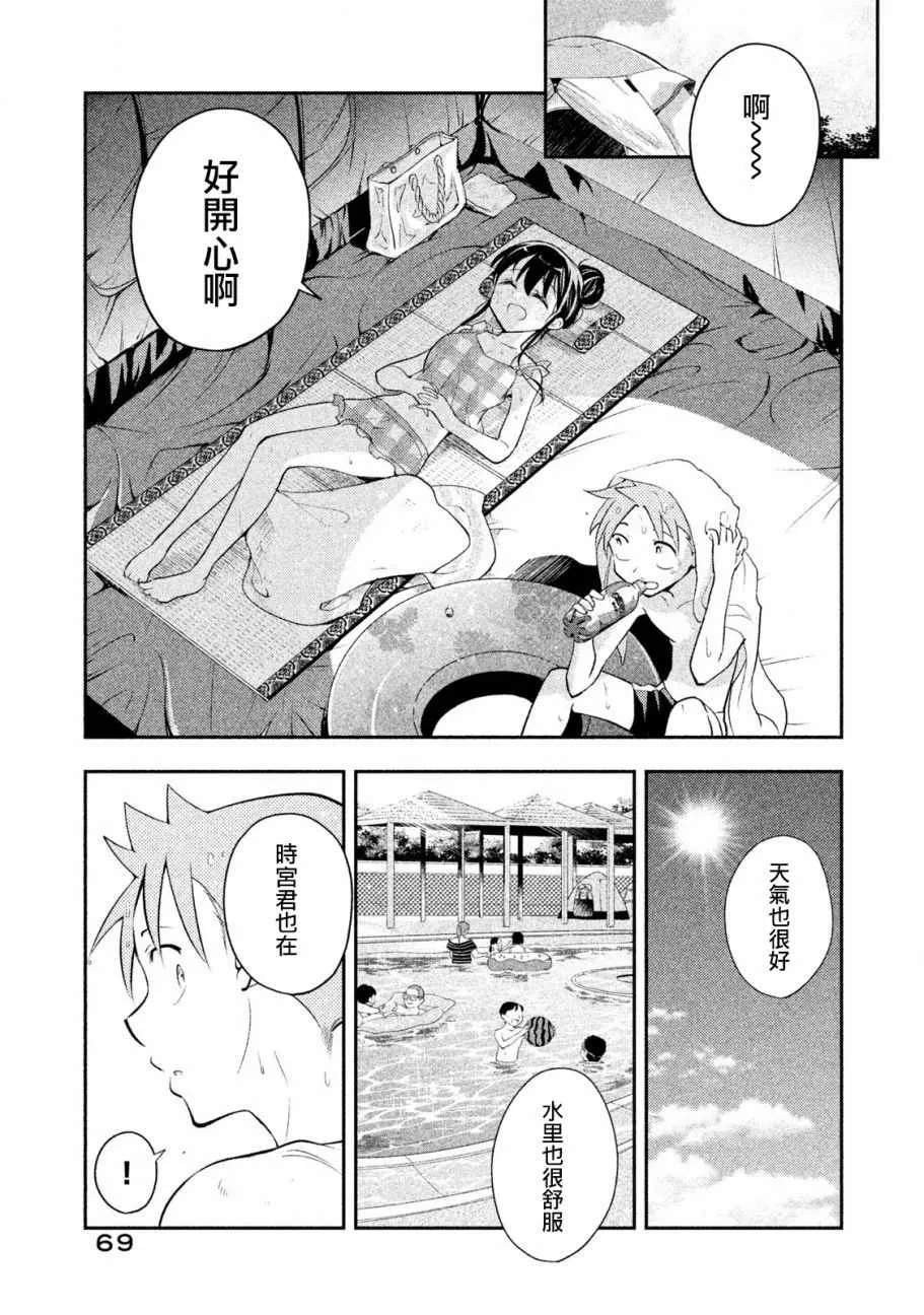 第22话 第13页