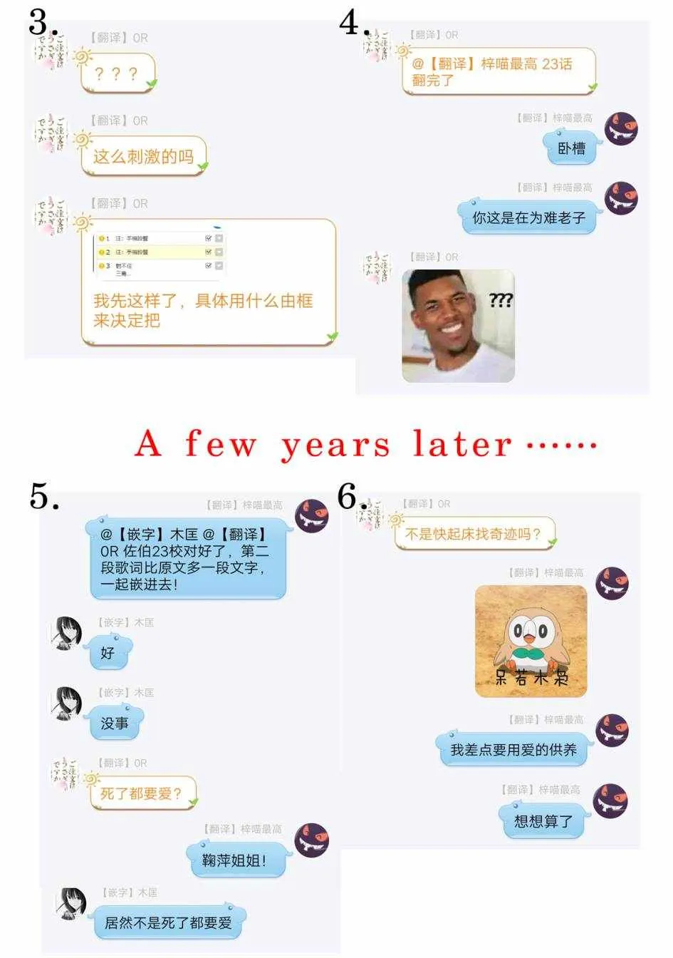 第24话 第15页