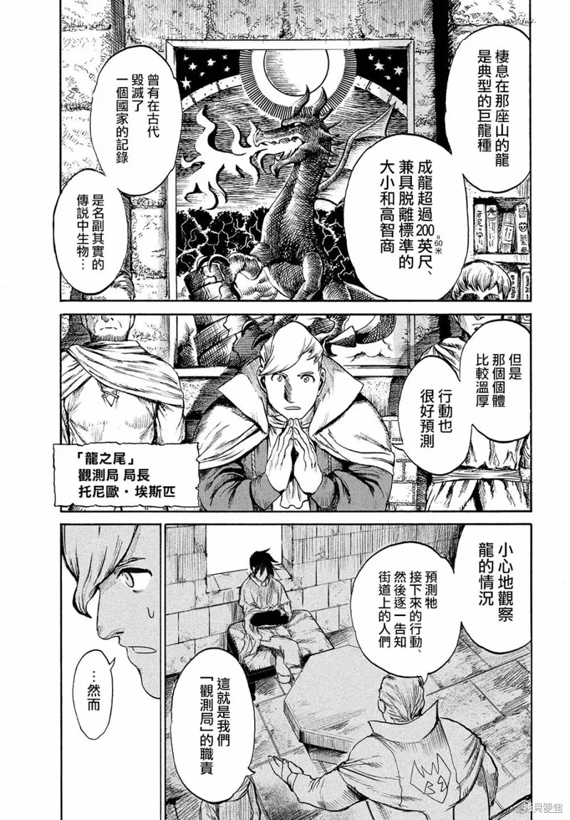 第03话 第15页