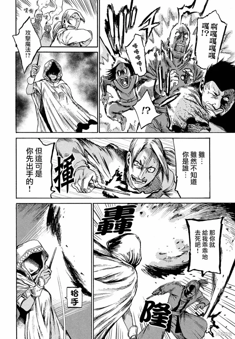 第03话 第22页