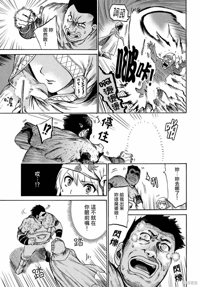 第03话 第23页