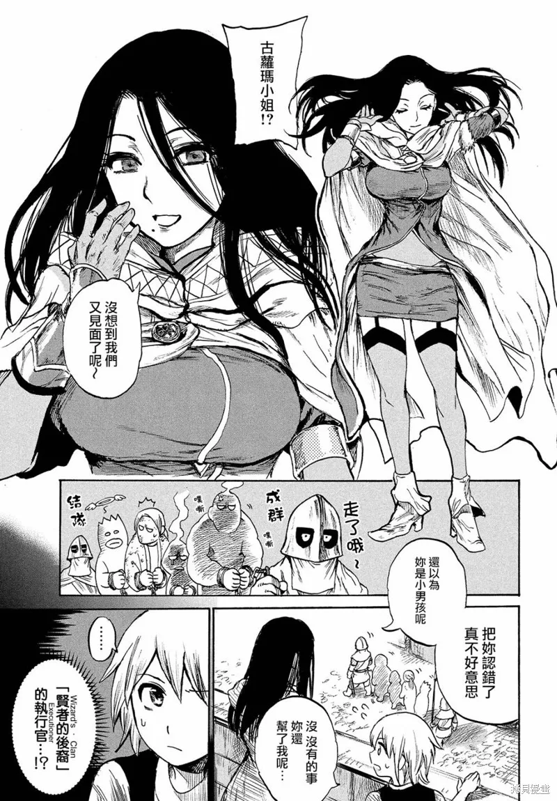 第03话 第25页