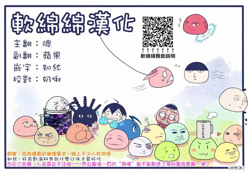 第03话 第35页