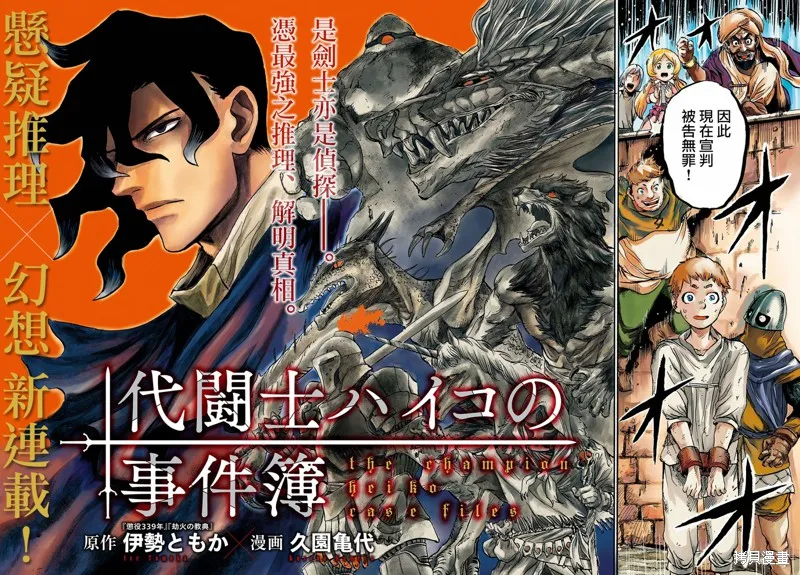 第01话 第2页