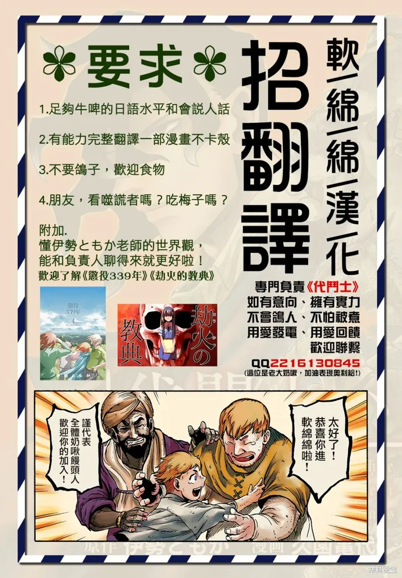 第01话 第60页