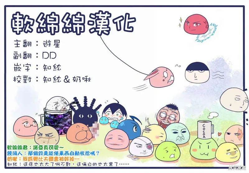 第2.1话 第33页