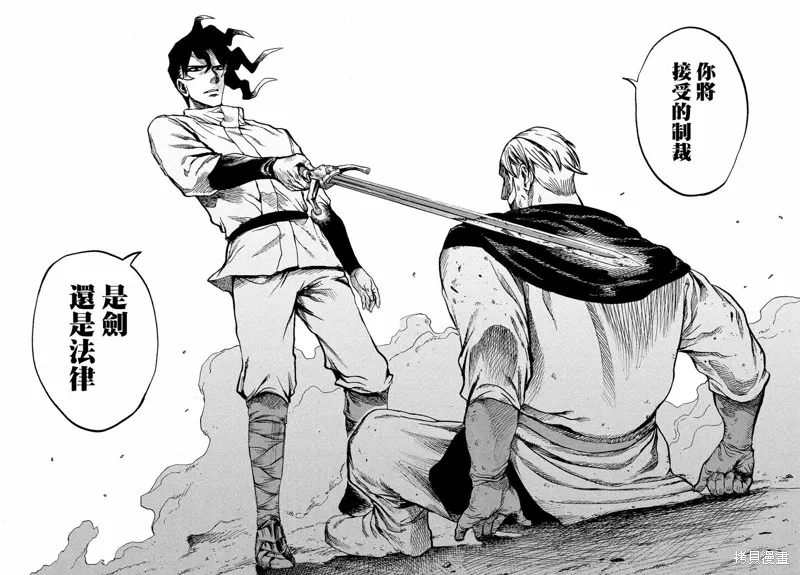 第1.5话 第32页