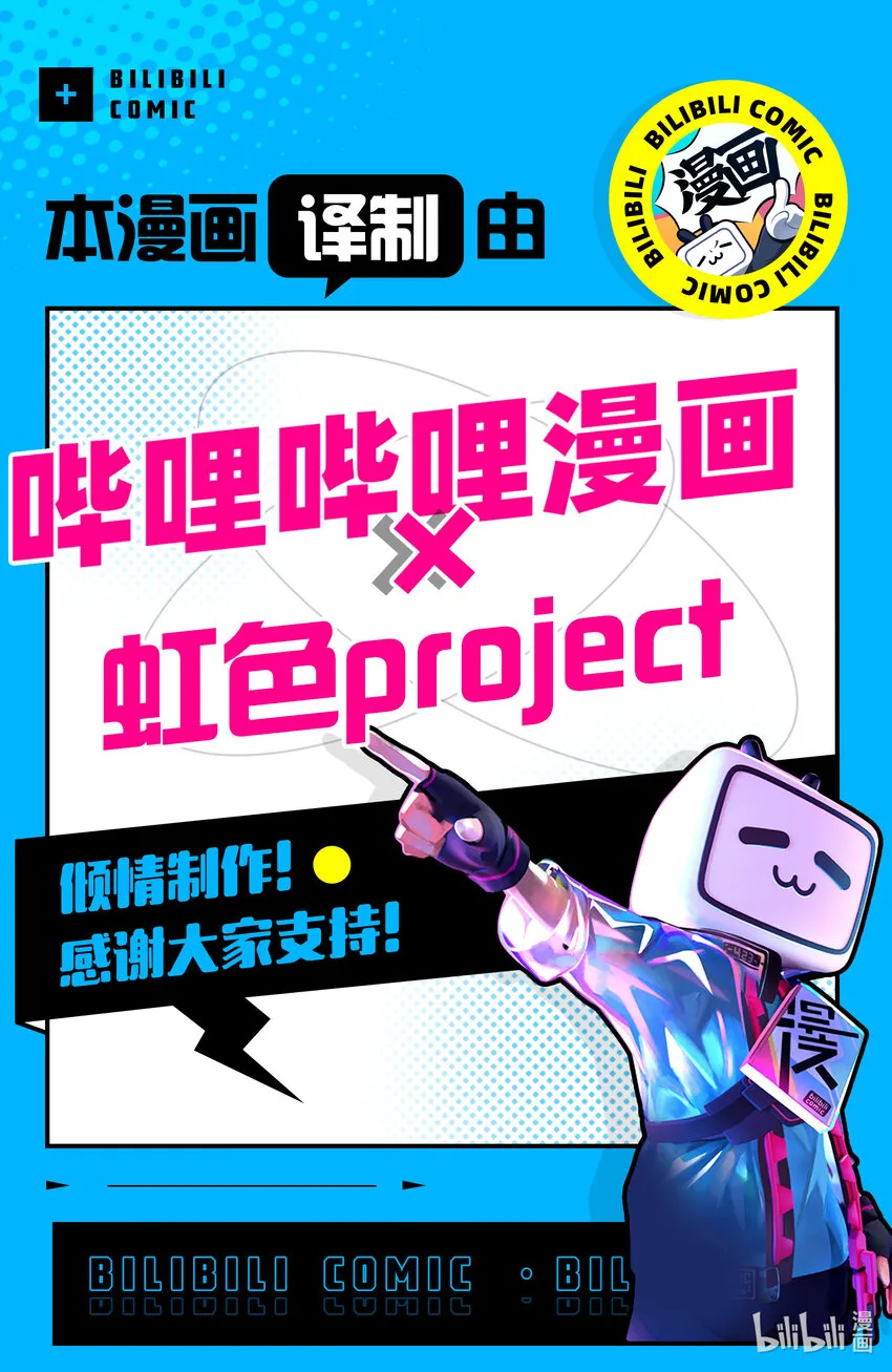 1 第1话 第33页