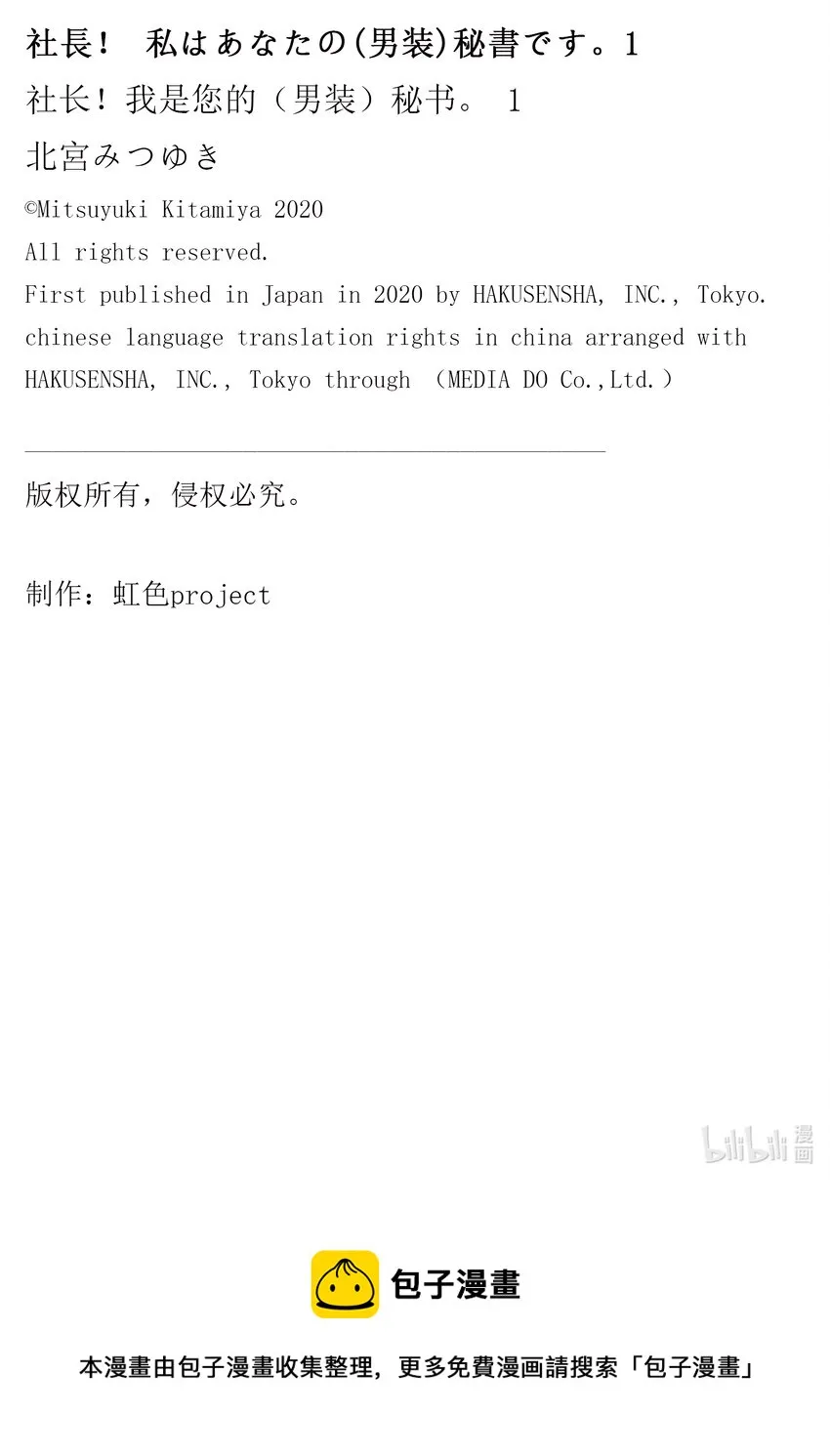 1 第1话 第34页
