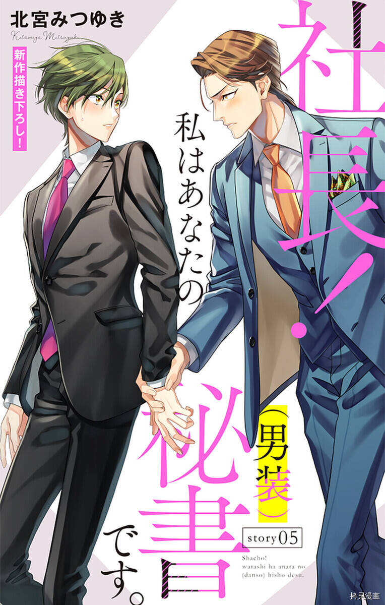 第04话 第36页