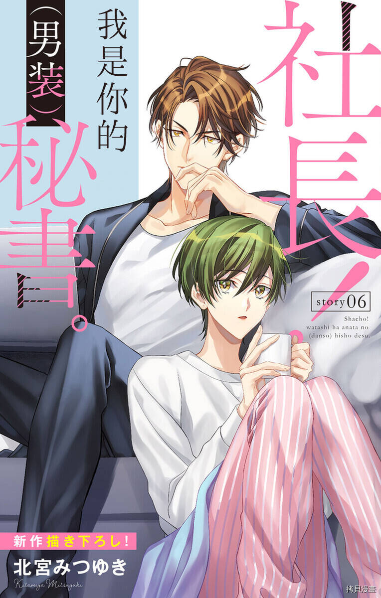 第05话 第38页