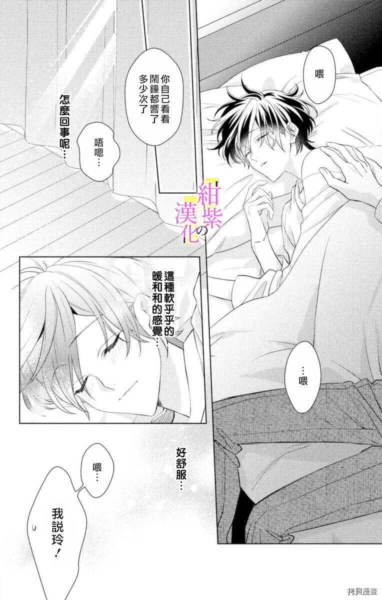 第05话 第39页