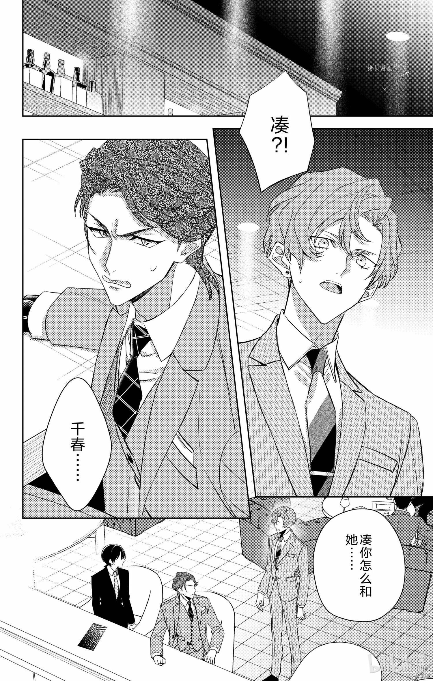 第06话 第36页