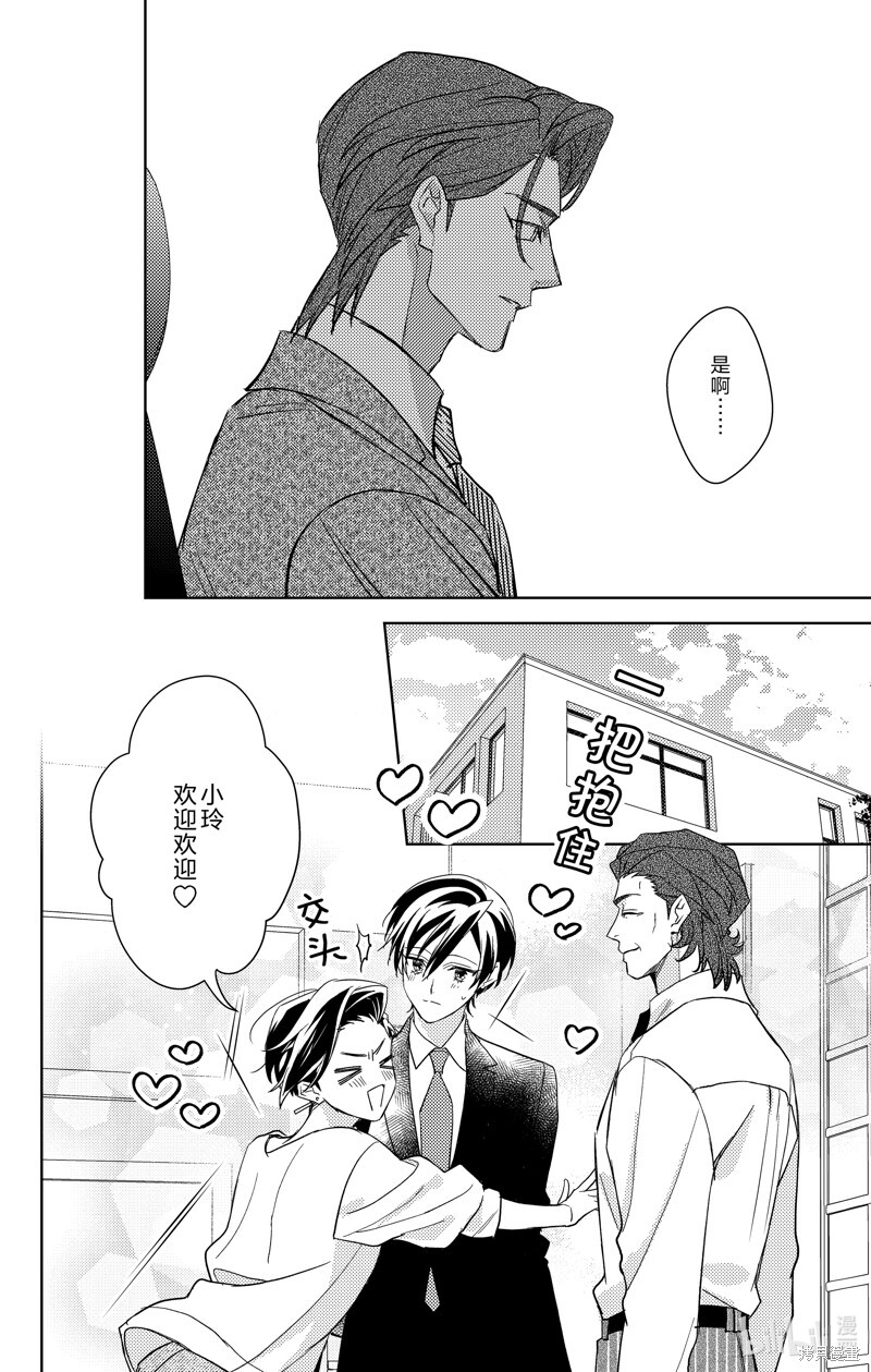 第18话 第12页