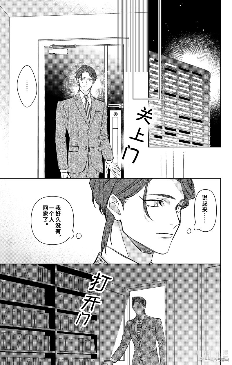 第18话 第19页