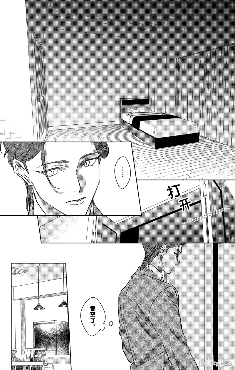 第18话 第20页
