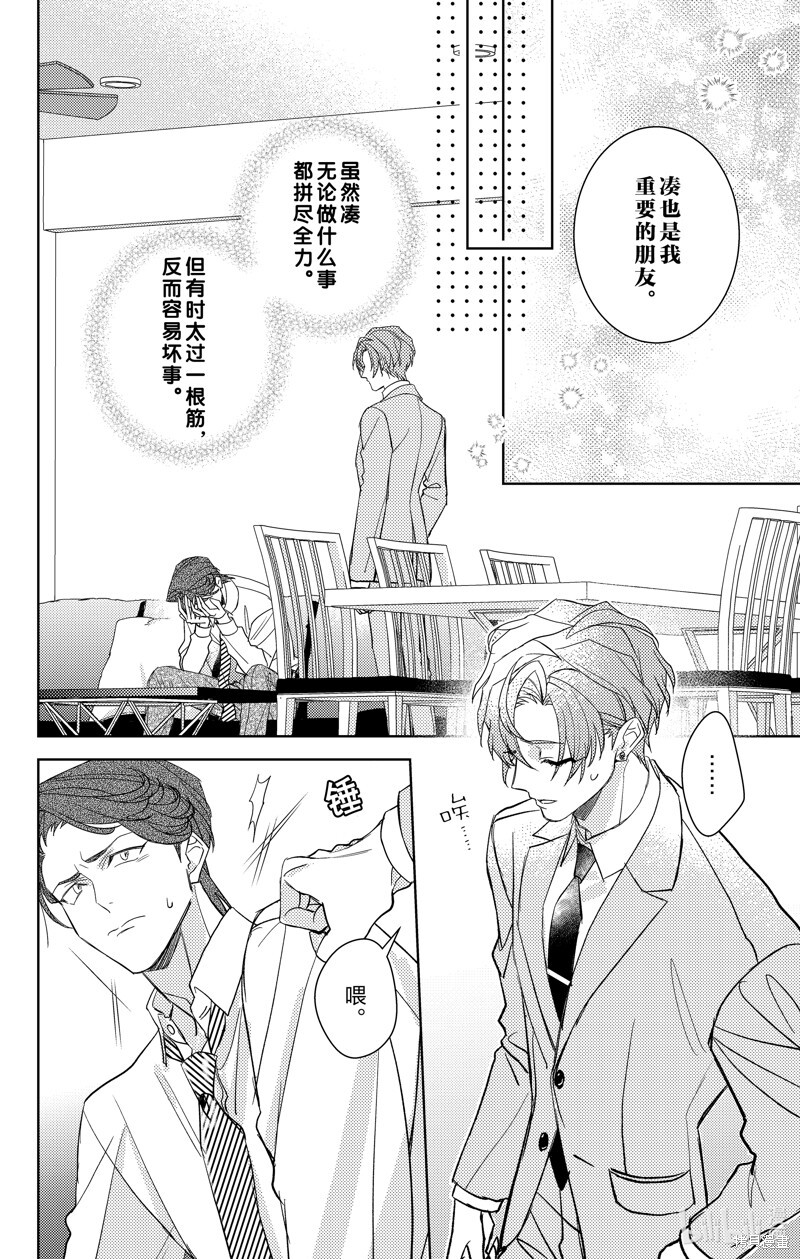 第18话 第34页