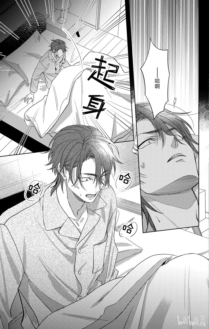 第19话 第3页