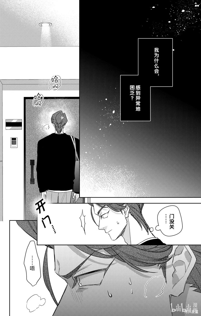 第19话 第28页