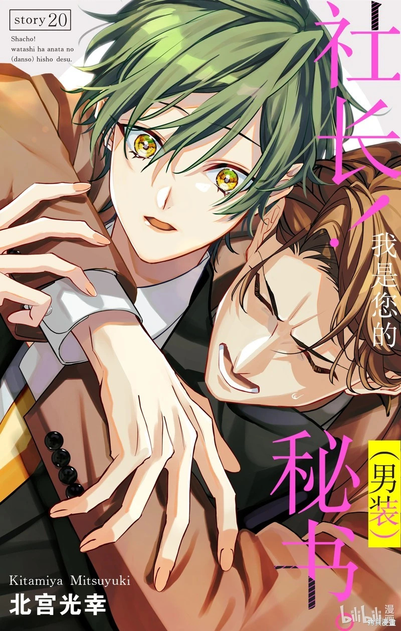 第19话 第41页