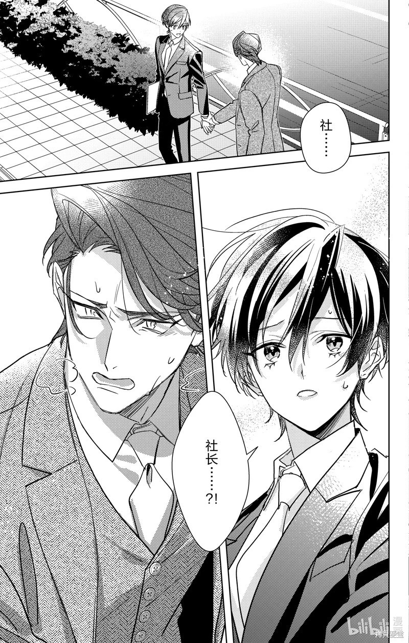 第20话 第31页