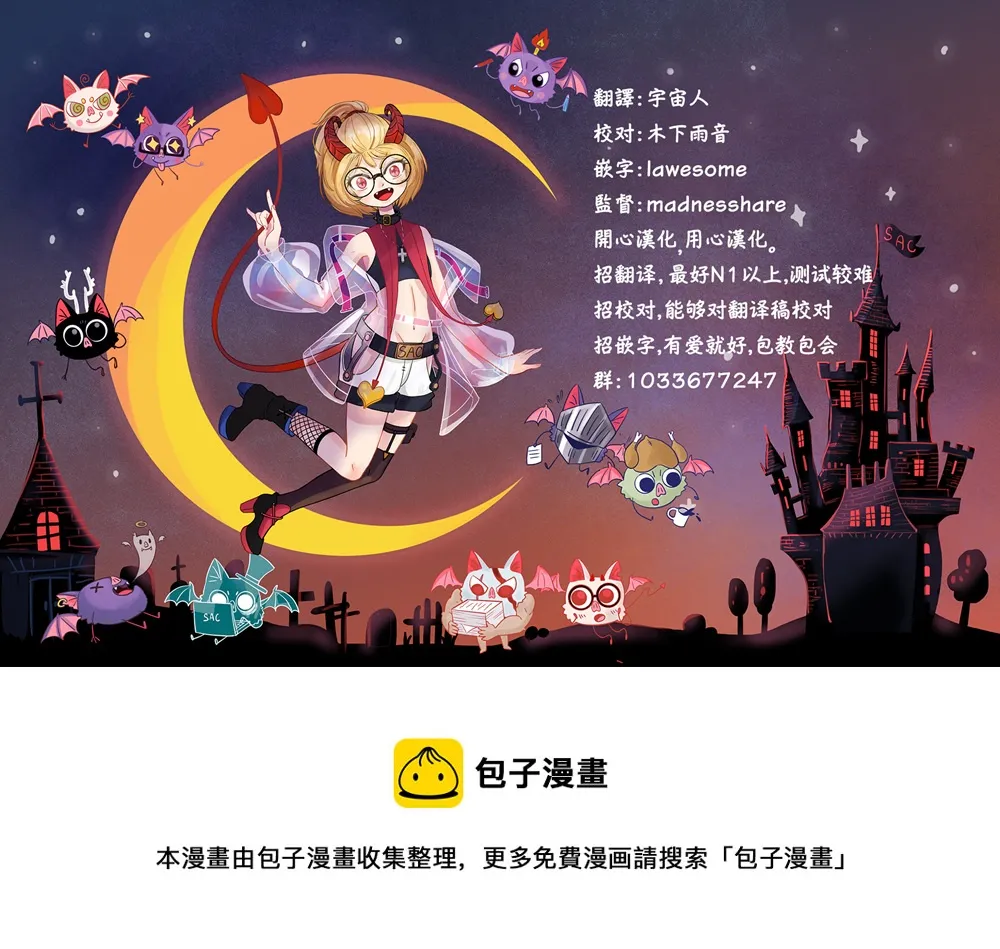 第11话 第22页