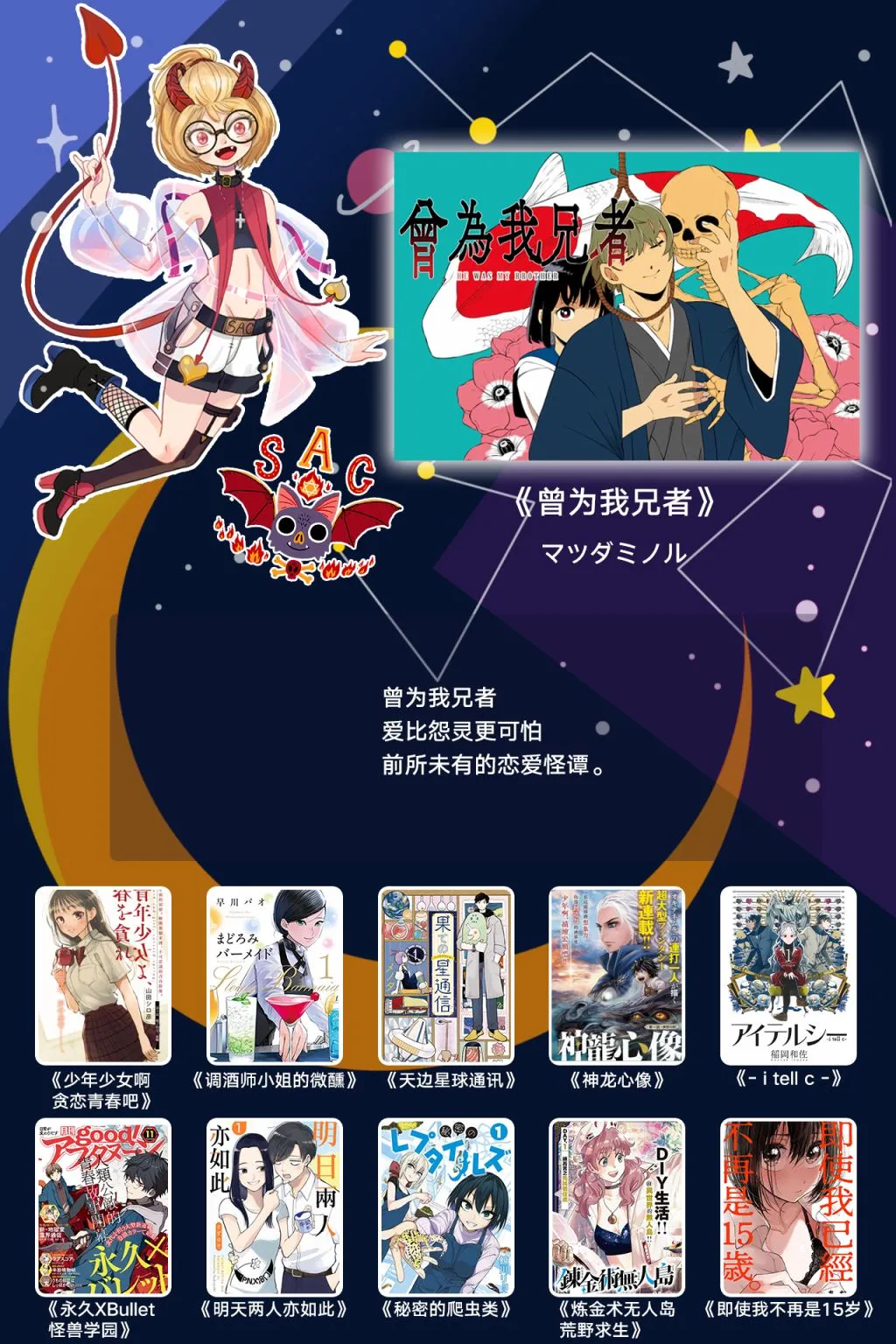 第09话 第21页
