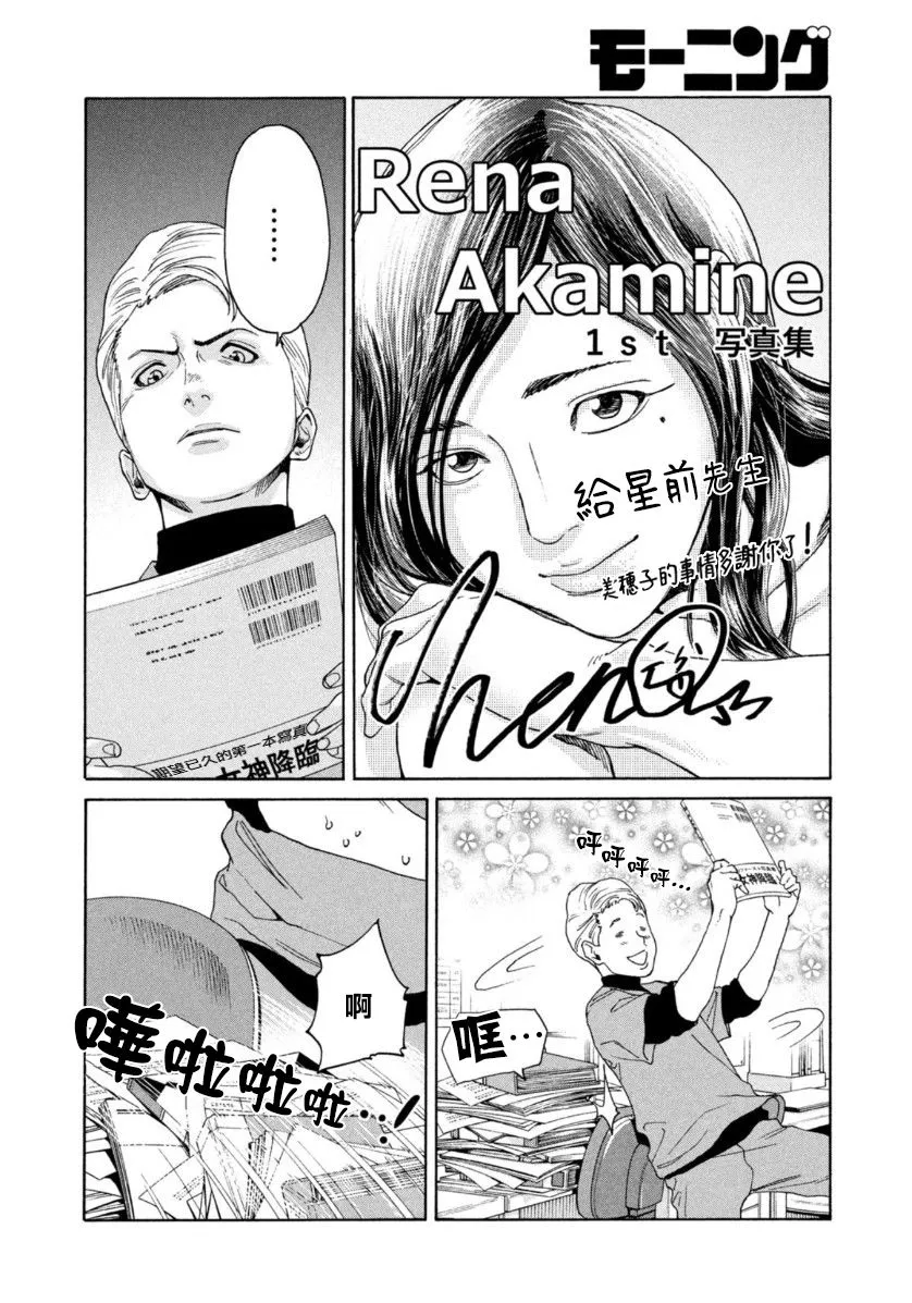 第08话 第18页