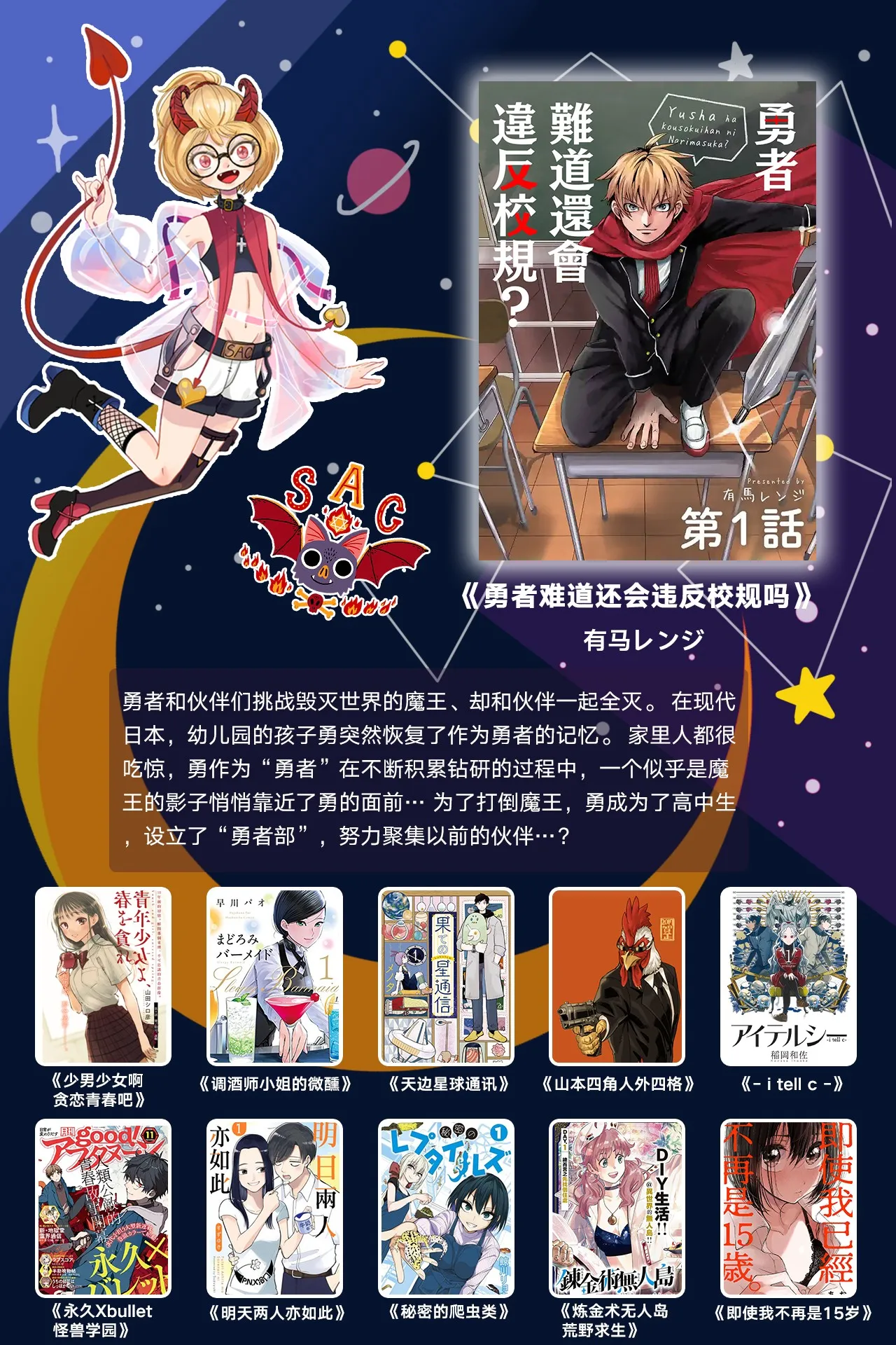第04话 第23页
