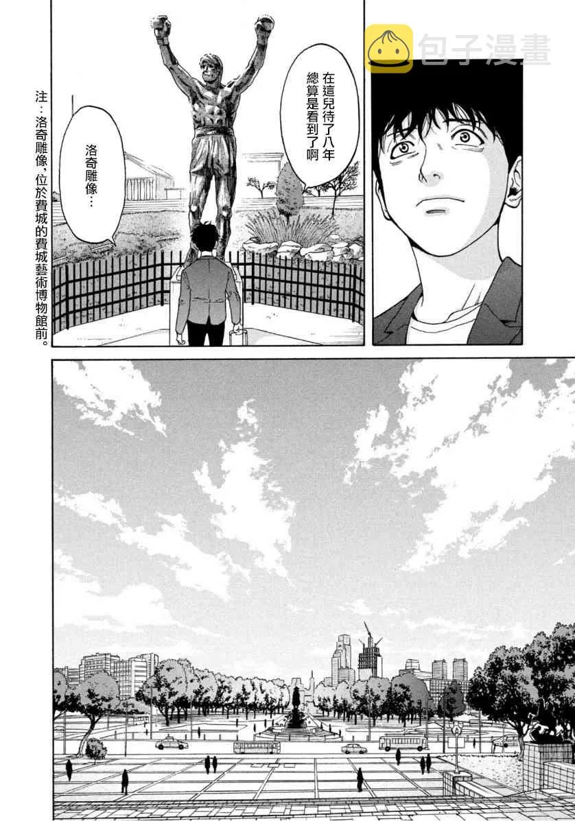 1话 第5页