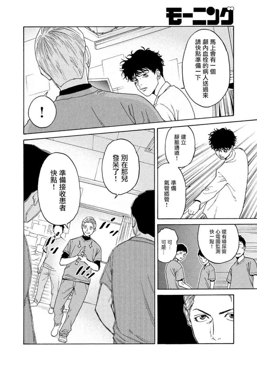 1话 第17页