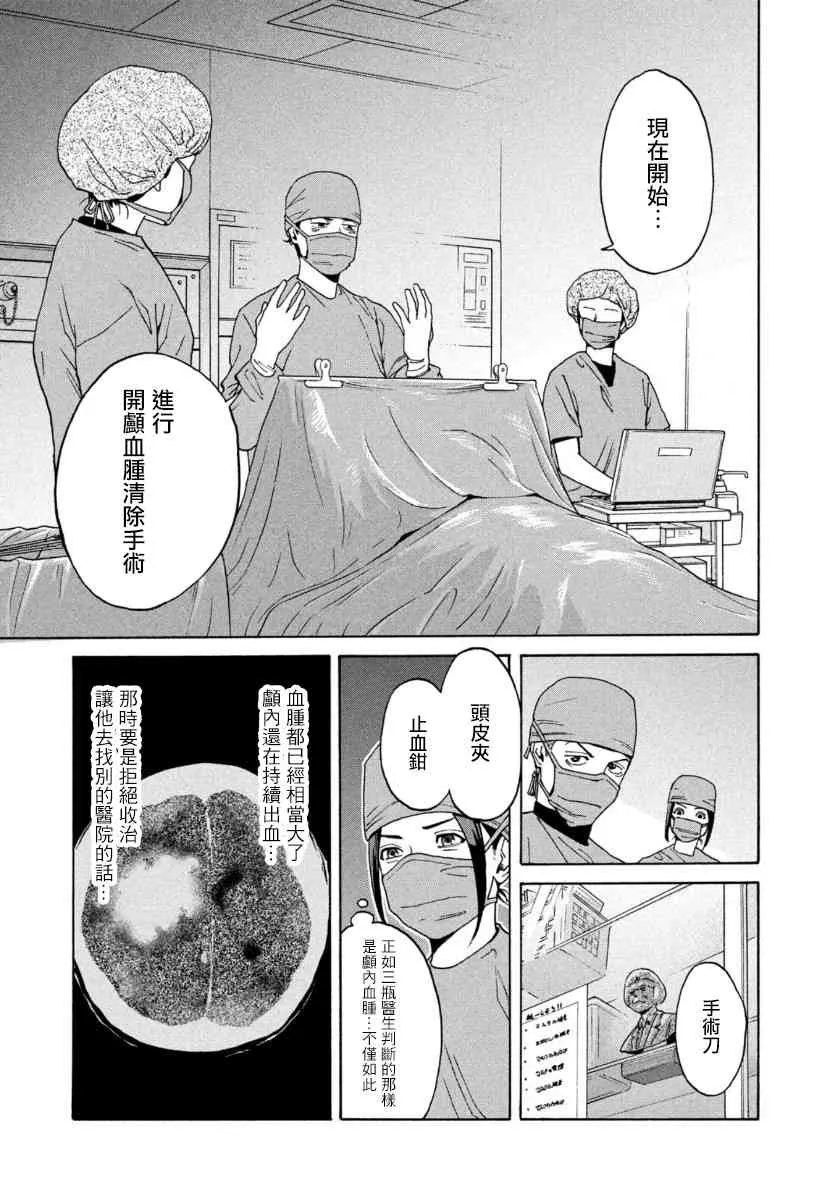 1话 第22页