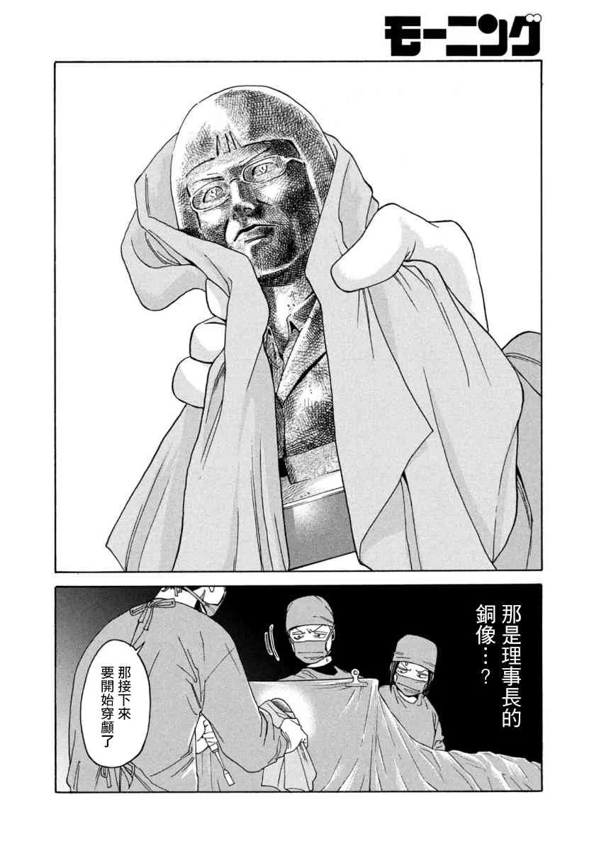 1话 第25页