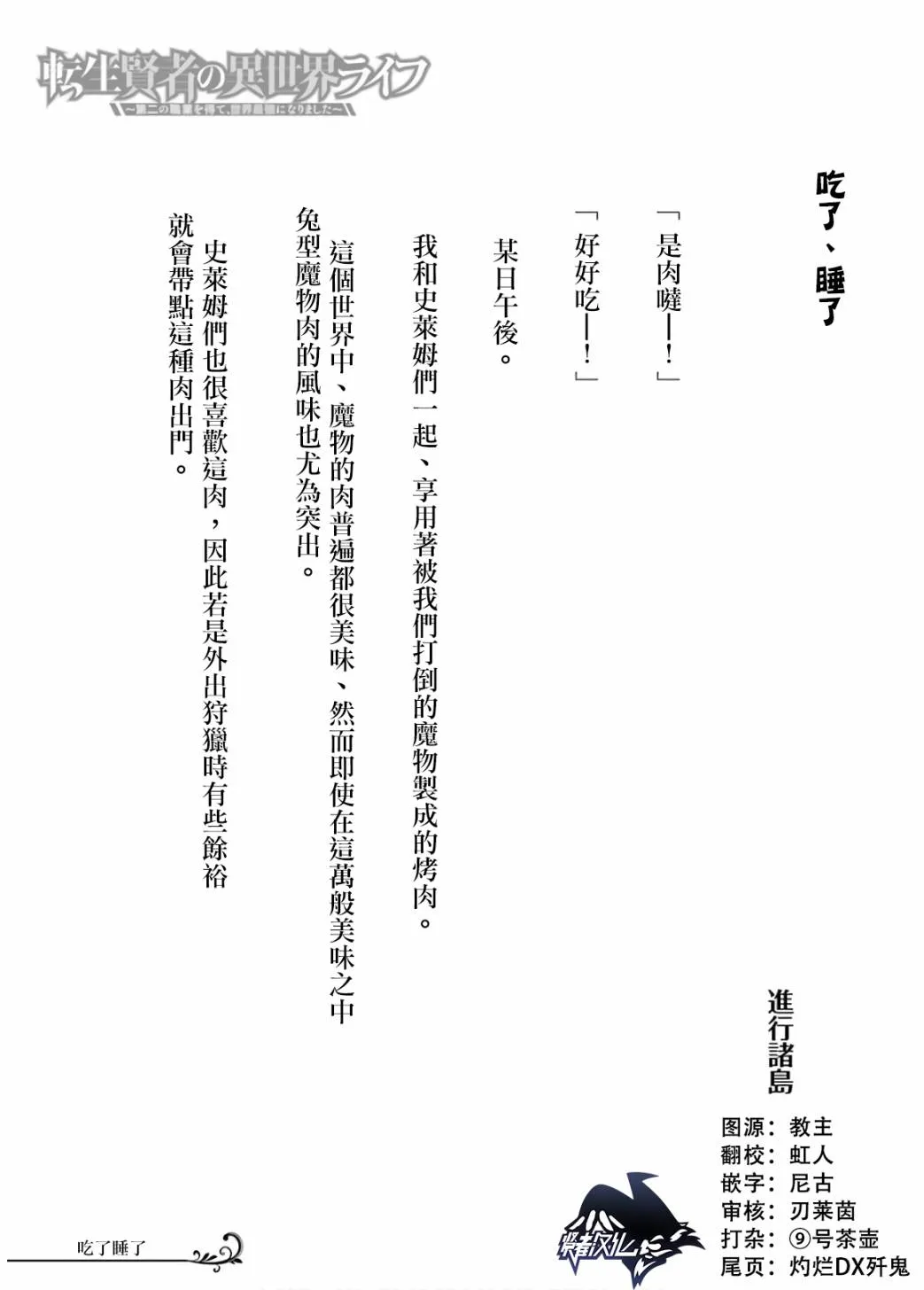 第02卷附录 第1页