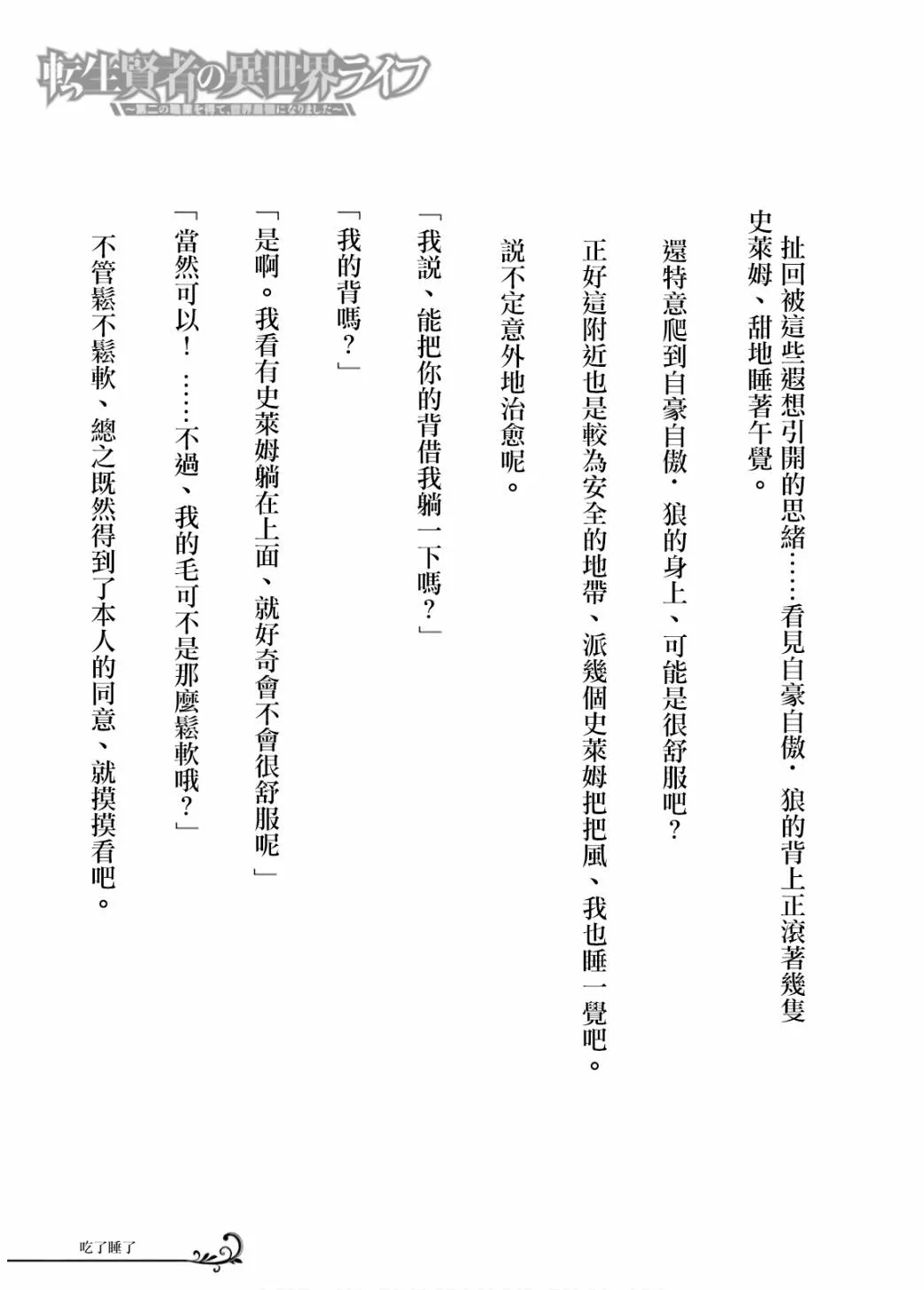 第02卷附录 第5页