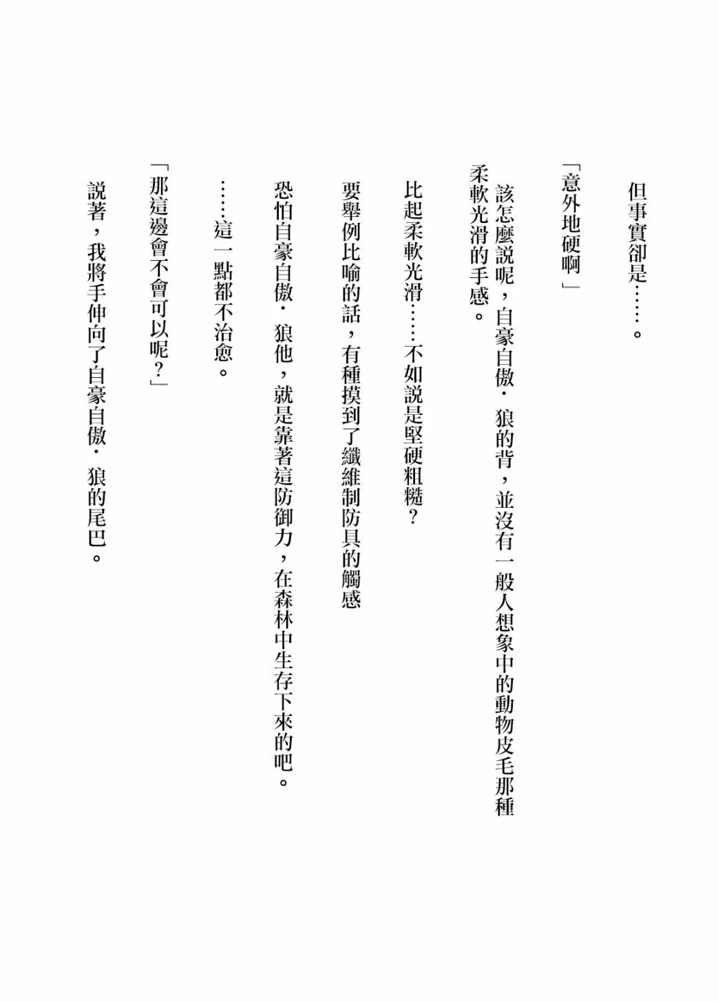 第02卷附录 第6页