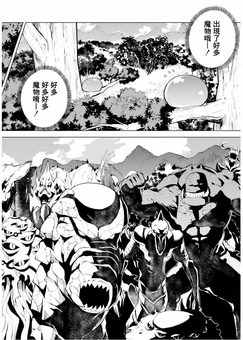 第6话 第26页