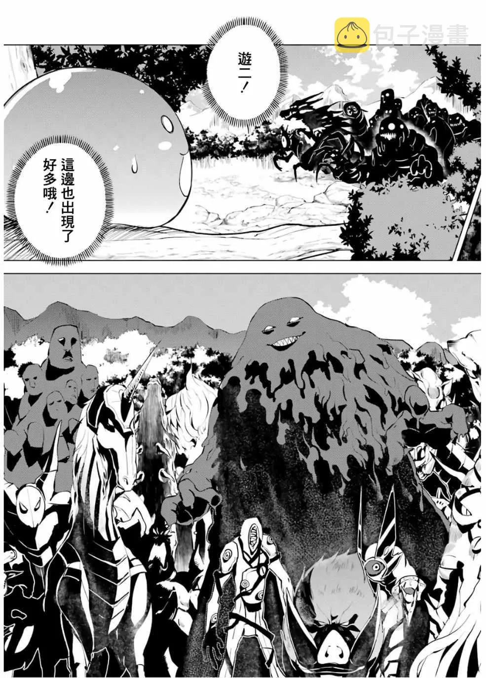第6话 第27页
