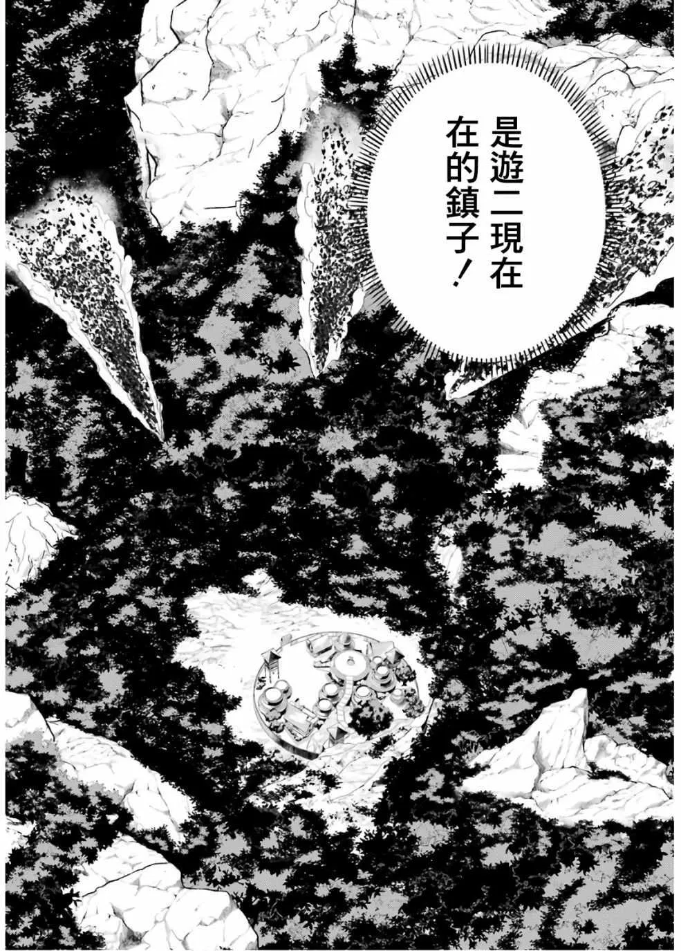 第6话 第34页
